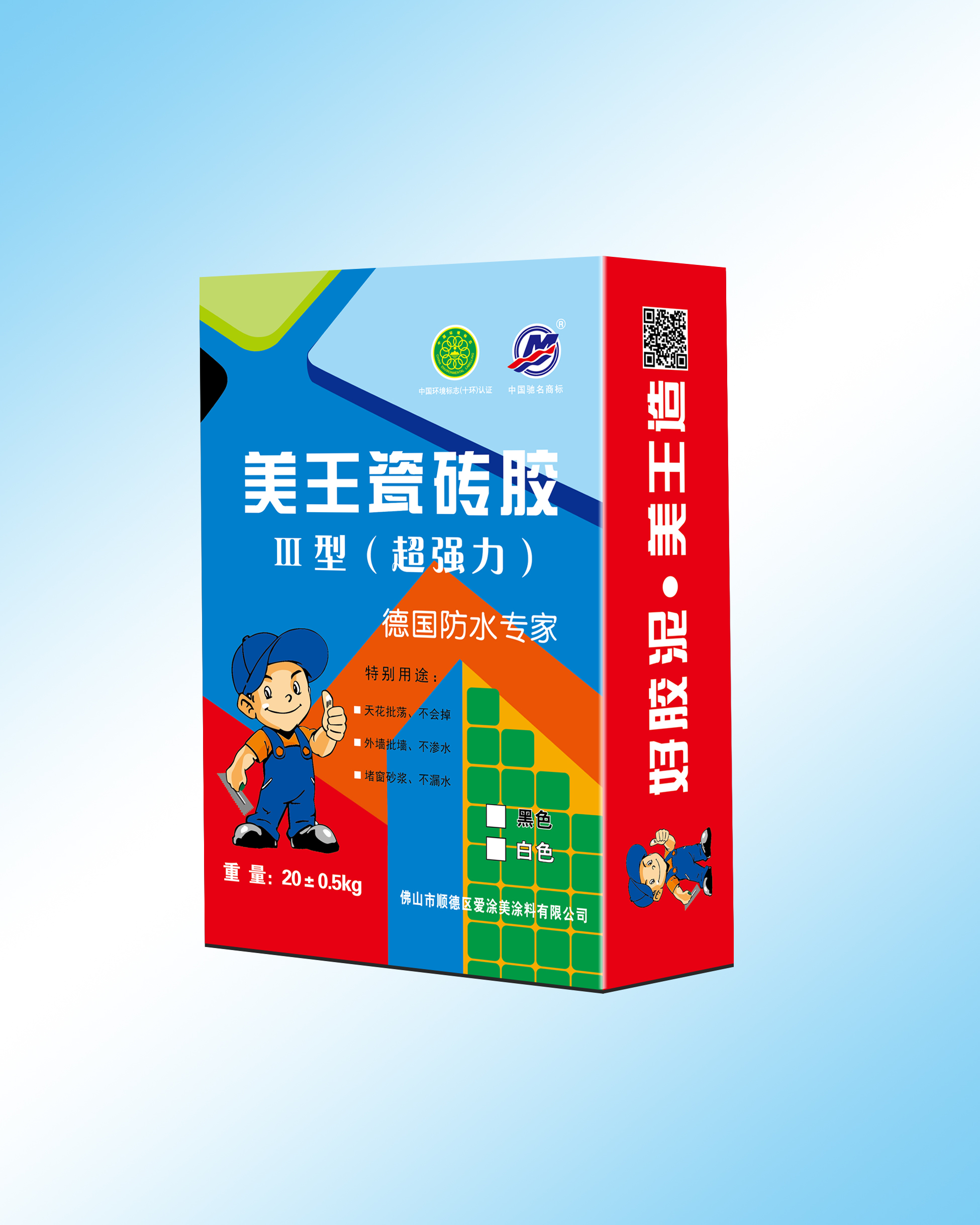 10、美王瓷砖胶Ⅲ型（超强力）