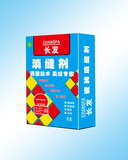 9、长发填缝剂